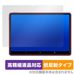 Magic Drawing Pad 保護フィルム OverLay Plus Lite XPPen Android タブレット用フィルム 高精細液晶対応 アンチグレア 反射防止 指紋防止