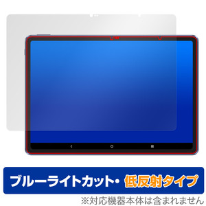 Magic Drawing Pad 保護フィルム OverLay Eye Protector 低反射 XPPen Android お描きタブレット用フィルム ブルーライトカット 反射防止