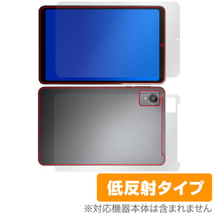 AvidPad A30 表面 背面 フィルム OverLay Plus for アビドパッド A30 タブレット用保護フィルム 表面・背面セット アンチグレア 反射防止