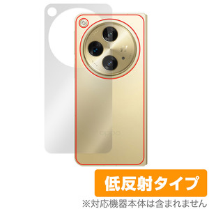 OPPO Find N3 (Champagne Gold) 背面 保護 フィルム OverLay Plus オッポ スマホ用保護フィルム 本体保護 さらさら手触り 低反射素材