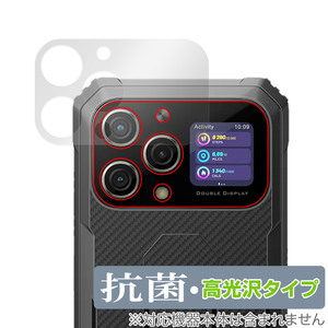 Blackview BL8000 サブディスプレイ 保護 フィルム OverLay 抗菌 Brilliant ブラックビュー スマホ用保護フィルム 抗ウイルス 高光沢