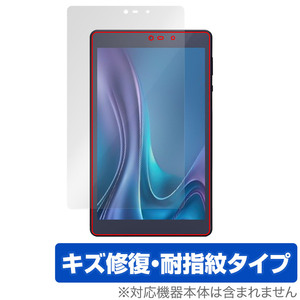 LUCA Tablet 8インチ TM083M4V1-B 保護 フィルム OverLay Magic TM083M4V1B ルカ タブレット用保護フィルム 傷修復 耐指紋 指紋防止