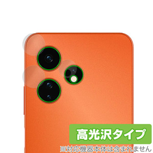 Boost Mobile Celero 5G＋ 2024 カメラレンズ用 保護 フィルム OverLay Brilliant 電話 カメラ部用保護フィルム 指紋防止 高光沢