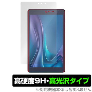 LUCA Tablet 8インチ TM083M4V1-B 保護 フィルム OverLay 9H Brilliant TM083M4V1B ルカ タブレット用保護フィルム 9H 高硬度 透明 高光沢