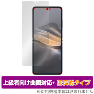 HUAWEI Pocket 2 メインディスプレイ用 保護 フィルム OverLay FLEX 低反射 ファーウェイ スマホ用フィルム 曲面対応 柔軟素材 衝撃吸収