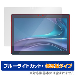 LUCA Tablet 10インチ TM103M4V1-B 保護フィルム OverLay Eye Protector 低反射 TM103M4V1B タブレット用フィルム ブルーライトカット