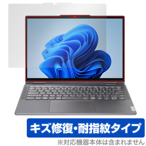 Lenovo Yoga 7i / 7 2-in-1 Gen 9 (14型) 保護 フィルム OverLay Magic レノボ ノートPC用フィルム 液晶保護 傷修復 耐指紋 指紋防止