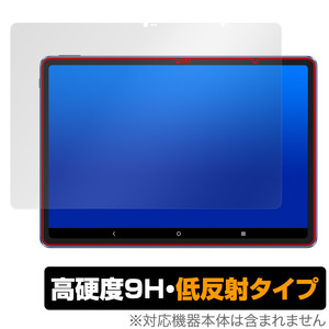 Magic Drawing Pad 保護 フィルム OverLay 9H Plus XPPen Android お描きタブレット用保護フィルム 9H 高硬度 アンチグレア 反射防止