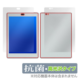 Bigme S6 Color Lite 表面 背面 セット 保護フィルム OverLay 抗菌 Brilliant for Bigme S6 Color Lite Hydro Ag+ 抗ウイルス 高光沢