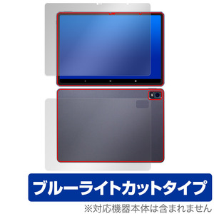 Magic Drawing Pad 表面 背面 フィルム OverLay Eye Protector XPPen タブレット用保護フィルム 表面・背面セット ブルーライトカット