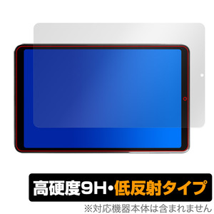 AvidPad A30 保護 フィルム OverLay 9H Plus for アビドパッド A30 タブレット用保護フィルム 9H 高硬度 アンチグレア 反射防止