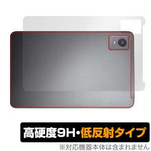 AvidPad A30 背面 保護 フィルム OverLay 9H Plus for アビドパッド A30 タブレット用保護フィルム 9H高硬度 さらさら手触り反射防止