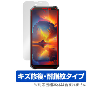 Blackview BL8000 保護 フィルム OverLay Magic ブラックビュー スマホ用保護フィルム 液晶保護 傷修復 耐指紋 指紋防止 コーティング