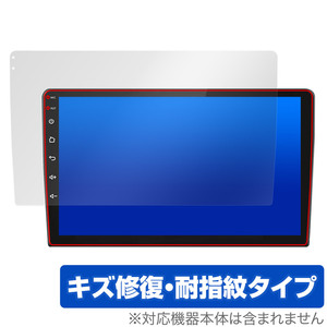 Pirara 10インチ カーナビ N10C1 / N10C2 保護 フィルム OverLay Magic カーナビ用保護フィルム 液晶保護 傷修復 耐指紋 指紋防止