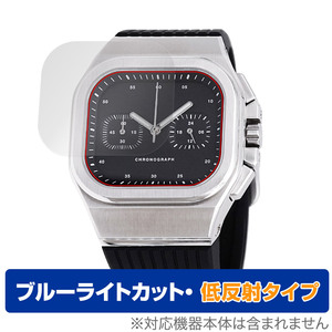 DAMUE D56 Chronograph Black 保護 フィルム OverLay Eye Protector 低反射 時計用保護フィルム ブルーライトカット 反射防止