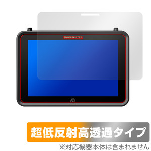 ATOMOS SHOGUN ULTRA ATOMSHGU01 保護 フィルム OverLay Plus Premium アトモス モニター用保護フィルム アンチグレア 反射防止 高透過