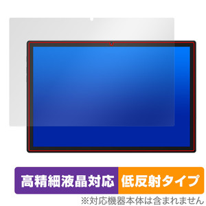 Plimpton PlimPad P60 Pro / PlimPad P60 保護フィルム OverLay Plus Lite タブレット用フィルム 高精細液晶対応 アンチグレア 反射防止