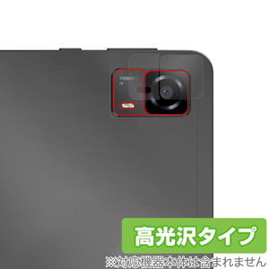 HEADWOLF FPad 5 リアカメラ用 保護 フィルム OverLay Brilliant タブレット カメラ部用保護フィルム 指紋がつきにくい 指紋防止 高光沢