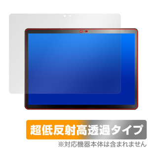 Veidoo T80 PLUS 保護 フィルム OverLay Plus Premium Veidoo T80 PLUS タブレット用保護フィルム 液晶保護 アンチグレア 反射防止 高透過