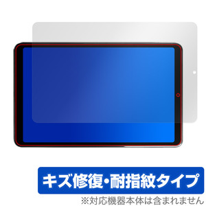 AvidPad A30 保護 フィルム OverLay Magic for アビドパッド A30 タブレット用保護フィルム 液晶保護 傷修復 耐指紋 指紋防止