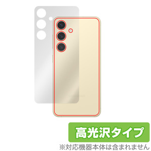 Galaxy S24 背面 保護 フィルム OverLay Brilliant ギャラクシー S24 スマホ スマートフォン用保護フィルム 本体保護 高光沢素材