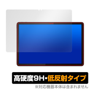 Lenovo Tab B11 保護 フィルム OverLay 9H Plus レノボ Android タブレット用保護フィルム 液晶保護 9H高硬度 アンチグレア 反射防止