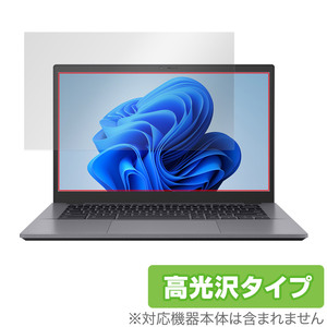 ASUS Chromebook Plus CX34 CX3402 保護 フィルム OverLay Brilliant for エイスース クロームブック 指紋がつきにくい 指紋防止 高光沢