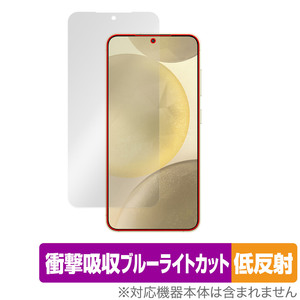 Galaxy S24 保護 フィルム OverLay Absorber 低反射 ギャラクシー S24 スマホ用保護フィルム 衝撃吸収 ブルーライトカット 抗菌