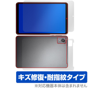 AvidPad A30 表面 背面 フィルム OverLay Magic for アビドパッド A30 タブレット用保護フィルム 表面・背面セット 傷修復 指紋防止