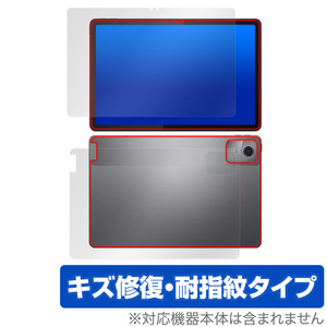 Lenovo Tab B11 用 表面 背面 セット 保護フィルム OverLay Magic レノボ Android タブレット用フィルム 傷修復 耐指紋 指紋防止