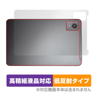 AvidPad A30 背面 保護 フィルム OverLay Plus Lite for アビドパッド A30 タブレット用保護フィルム 本体保護 さらさら手触り 低反射素材