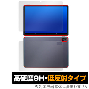 Magic Drawing Pad 表面 背面 フィルム OverLay 9H Plus XPPen Android タブレット用保護フィルム 表面・背面セット 9H 高硬度 反射防止