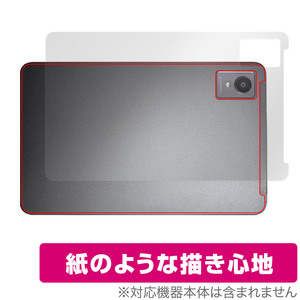 AvidPad A30 背面 保護 フィルム OverLay Paper for アビドパッド A30 タブレット用保護フィルム ザラザラした手触り ホールド感アップ