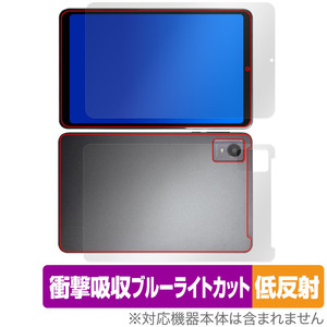 AvidPad A30 表面 背面 フィルム OverLay Absorber 低反射 for アビドパッド A30 表面背面セット 衝撃吸収 ブルーライトカット 抗菌