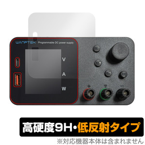 WANPTEK TPS305 / TPS3010 / TPS605 / TPS1203 / TPS1602 保護 フィルム OverLay 9H Plus 9H 高硬度 アンチグレア 反射防止