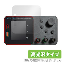 WANPTEK TPS305 / TPS3010 / TPS605 / TPS1203 / TPS1602 保護 フィルム OverLay Brilliant 液晶保護 指紋がつきにくい 指紋防止 高光沢_画像1