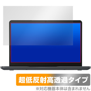 Lenovo 14e Chromebook Gen 3 保護 フィルム OverLay Plus Premium レノボ ノートPC用保護フィルム アンチグレア 反射防止 高透過
