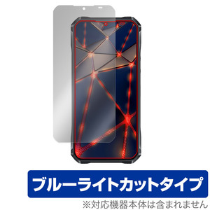 OUKITEL WP33 Pro 保護 フィルム OverLay Eye Protector for オウキテル スマートフォン 液晶保護 目に優しい ブルーライトカット