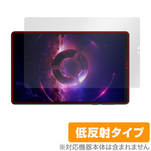 Lenovo Legion Tab (TB320FC) 保護フィルム OverLay Plus レノボ レギオン タブ タブレット用フィルム 液晶保護 アンチグレア 反射防止