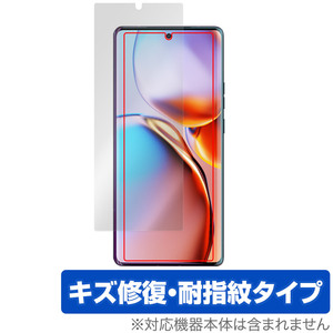 Motorola edge+ 2023 保護フィルム OverLay Magic モトローラ エッジ スマホ用フィルム 液晶保護 傷修復 耐指紋 指紋防止 コーティング