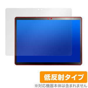 Veidoo T80 PLUS 保護 フィルム OverLay Plus Veidoo T80 PLUS タブレット用保護フィルム アンチグレア 反射防止 非光沢 指紋防止