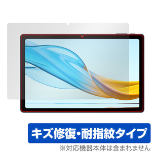 aiwa tab AG10 保護 フィルム OverLay Magic ジェネシス アイワ タブレット用保護フィルム 液晶保護 傷修復 耐指紋 指紋防止 コーティング