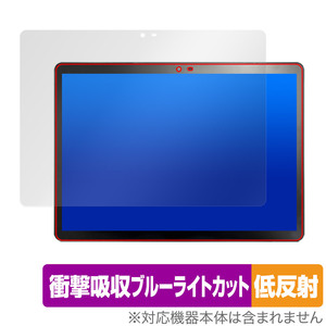 Veidoo T80 PLUS 保護 フィルム OverLay Absorber 低反射 Veidoo T80 PLUS タブレット用保護フィルム 衝撃吸収 ブルーライトカット 抗菌