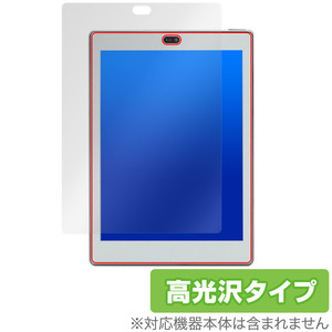 Bigme S6 Color Lite 保護 フィルム OverLay Brilliant for Bigme S6 Color Lite 液晶保護 指紋がつきにくい 指紋防止 高光沢