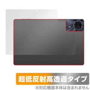 Teclast T50HD 背面 保護 フィルム OverLay Plus Premium fot テクラスト タブレット 本体保護フィルム さらさら手触り 低反射素材