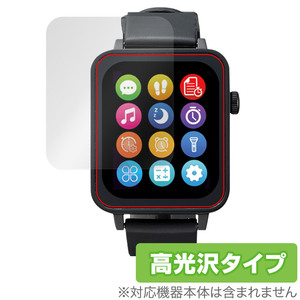 進研ゼミ Smart Watch NEO 保護 フィルム OverLay Brilliant スマートウォッチ ネオ 液晶保護 指紋がつきにくい 指紋防止 高光沢