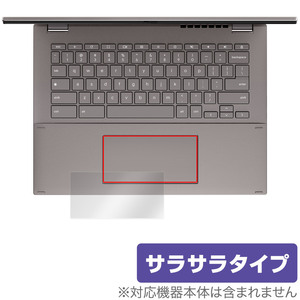 ASUS Chromebook CX34 Flip CX3401 タッチパッド 保護 フィルム OverLay Protector for エイスース クロームブック アンチグレア さらさら