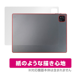 Veidoo T80 PLUS 背面 保護 フィルム OverLay Paper Veidoo T80 PLUS タブレット用保護フィルム ザラザラした手触り ホールド感アップ