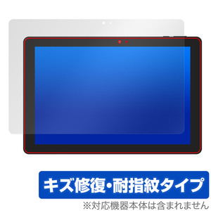 GM-JAPAN 10.1型 2in1 タブレットノートパソコン GLM-10-128 保護 フィルム OverLay Magic 液晶保護 傷修復 耐指紋 指紋防止 コーティング