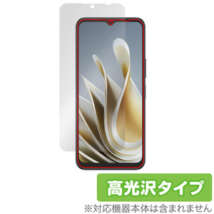 nubia Ivy 保護 フィルム OverLay Brilliant ヌビア アイヴィ― スマホ用保護フィルム 液晶保護 指紋がつきにくい 指紋防止 高光沢